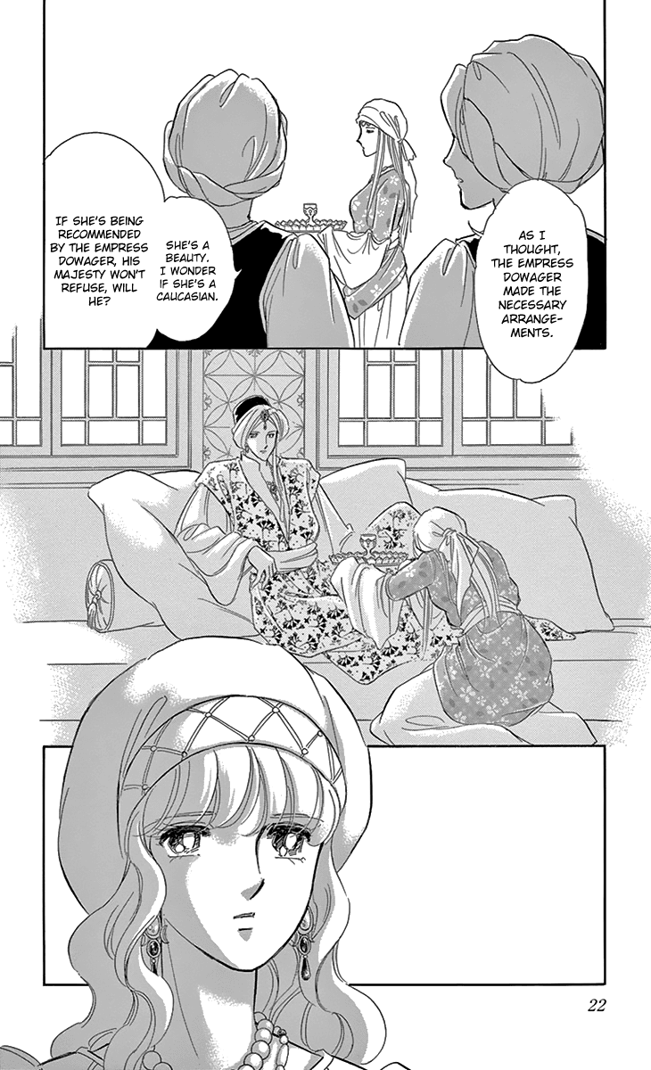 Yume no Shizuku, Ougon no Torikago Chapter 37 page 23 - Chapter 37