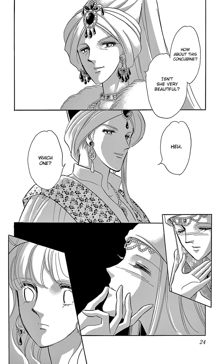 Yume no Shizuku, Ougon no Torikago Chapter 37 page 25 - Chapter 37