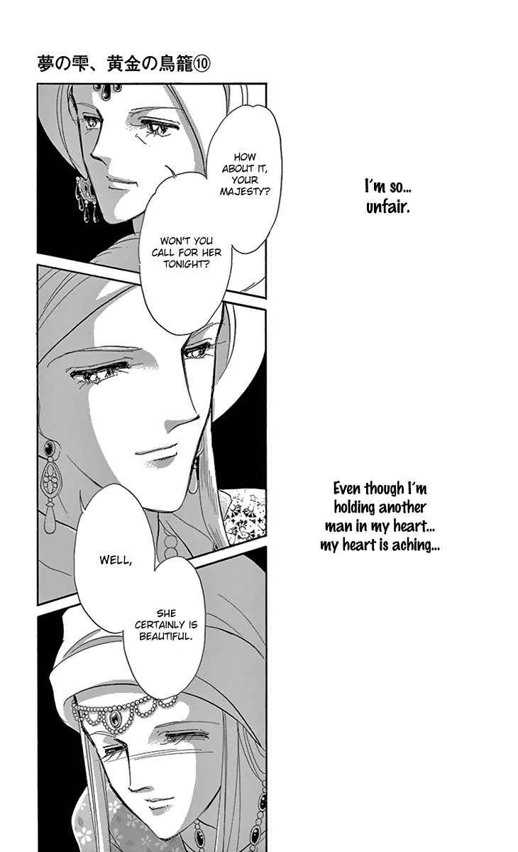 Yume no Shizuku, Ougon no Torikago Chapter 37 page 26 - Chapter 37