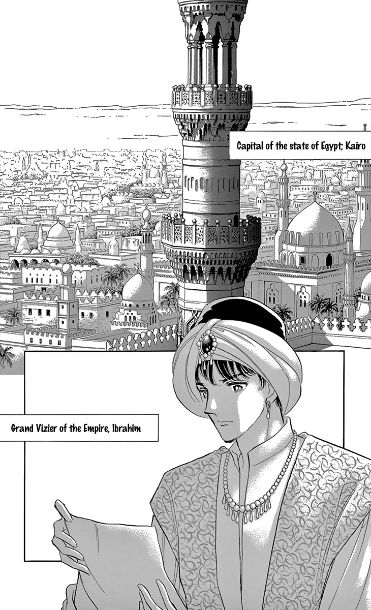 Yume no Shizuku, Ougon no Torikago Chapter 37 page 33 - Chapter 37