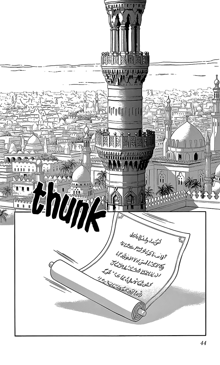 Yume no Shizuku, Ougon no Torikago Chapter 37 page 44 - Chapter 37