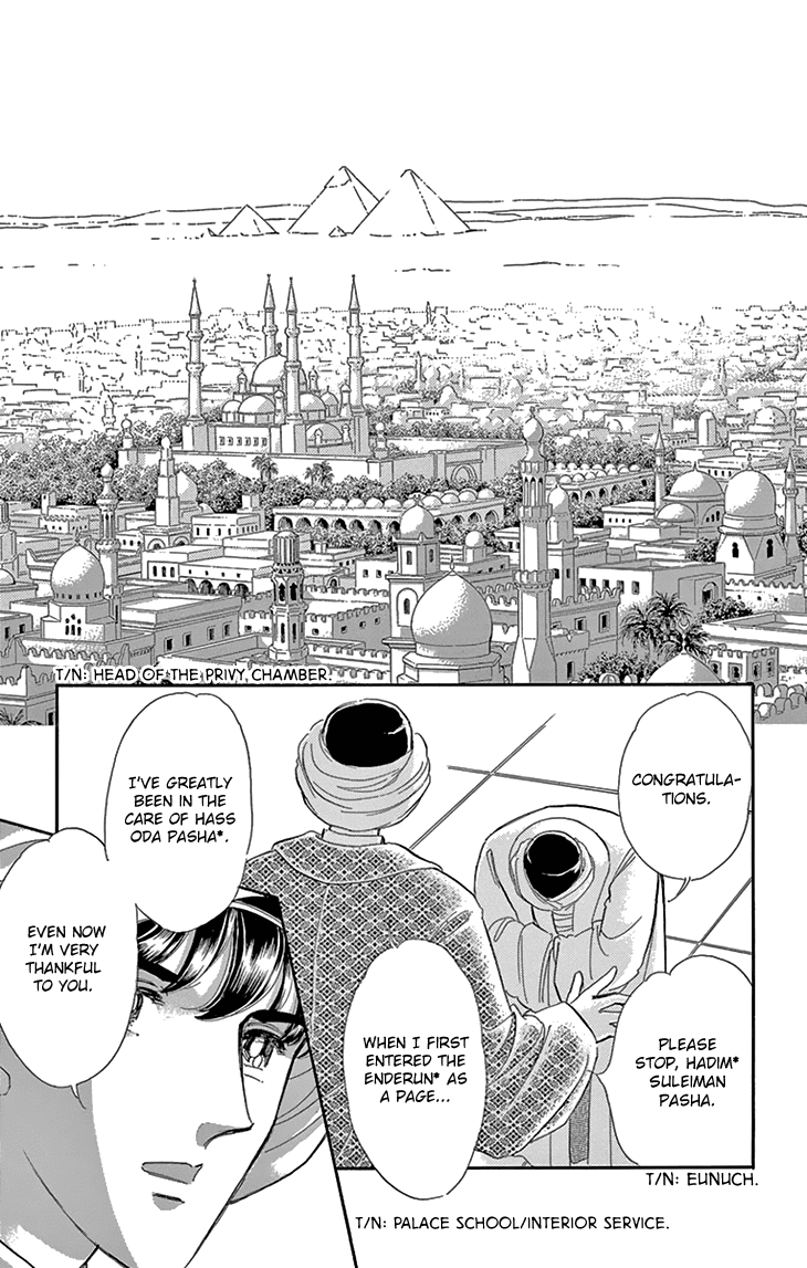 Yume no Shizuku, Ougon no Torikago Chapter 38 page 10 - Chapter 38