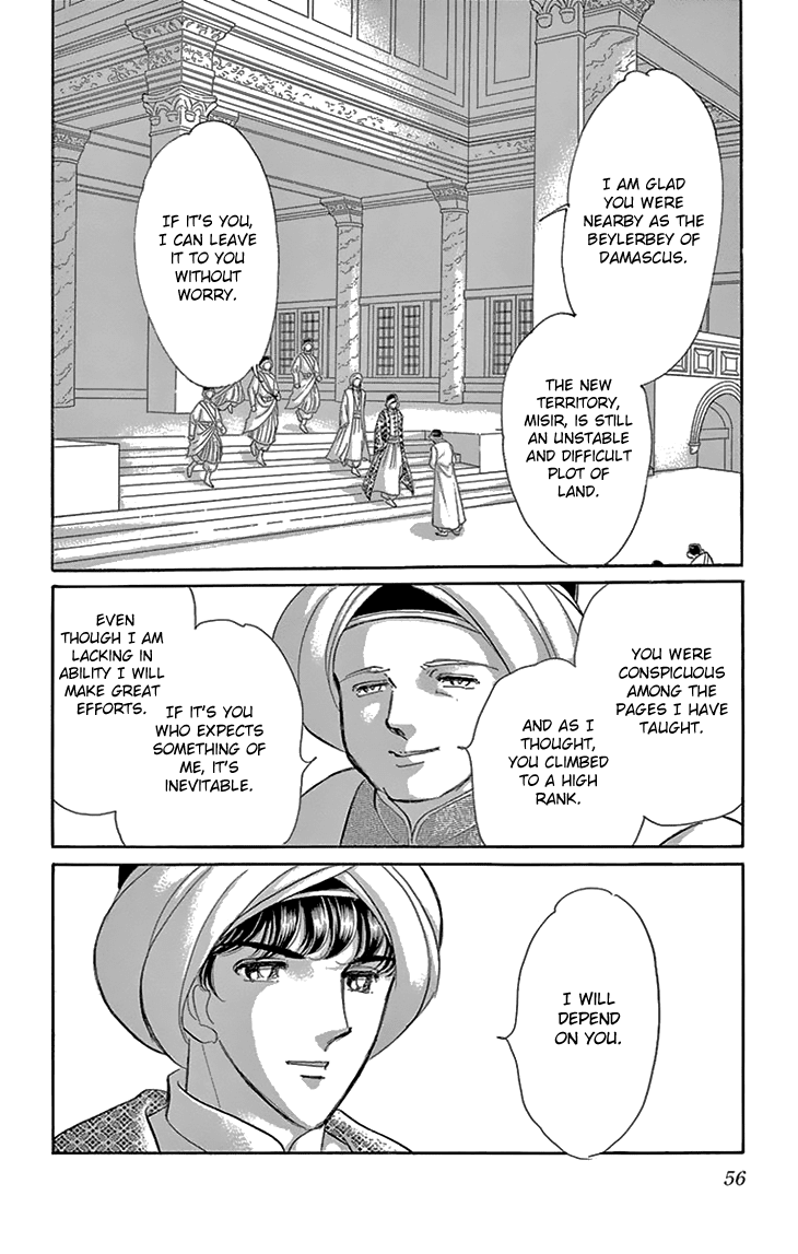 Yume no Shizuku, Ougon no Torikago Chapter 38 page 11 - Chapter 38
