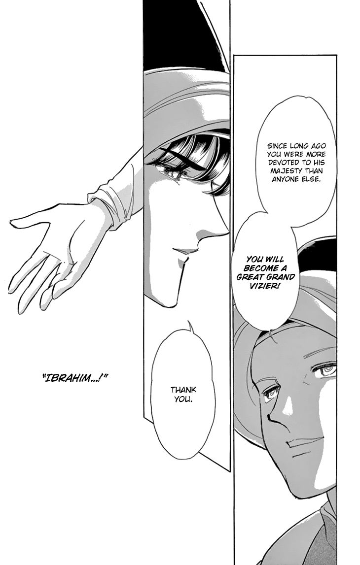 Yume no Shizuku, Ougon no Torikago Chapter 38 page 12 - Chapter 38