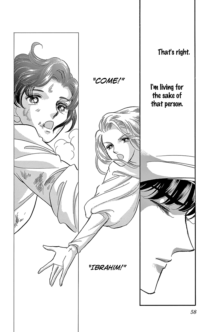 Yume no Shizuku, Ougon no Torikago Chapter 38 page 13 - Chapter 38