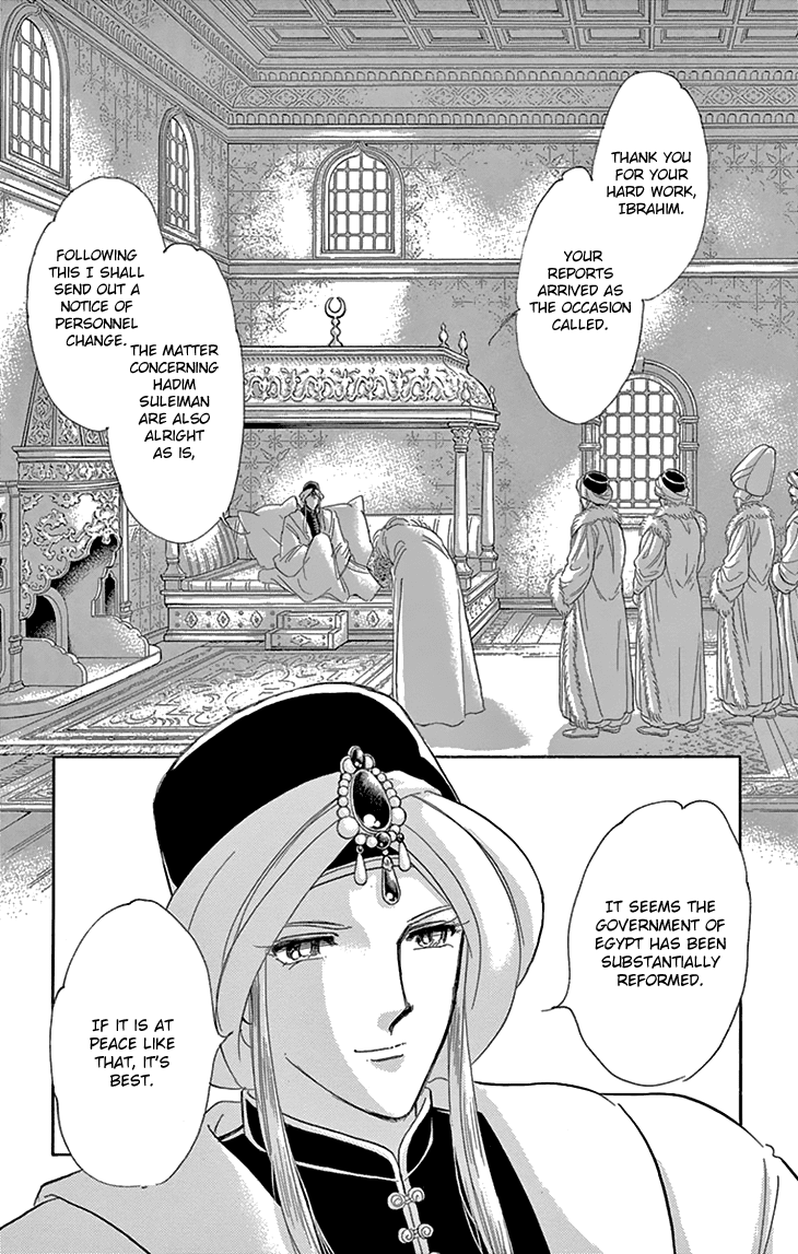 Yume no Shizuku, Ougon no Torikago Chapter 38 page 19 - Chapter 38