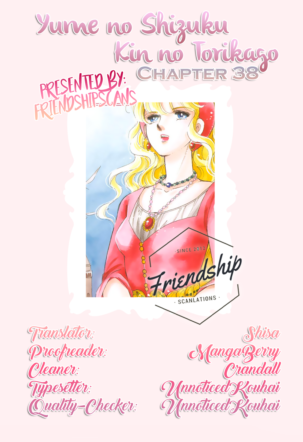 Yume no Shizuku, Ougon no Torikago Chapter 38 page 2 - Chapter 38