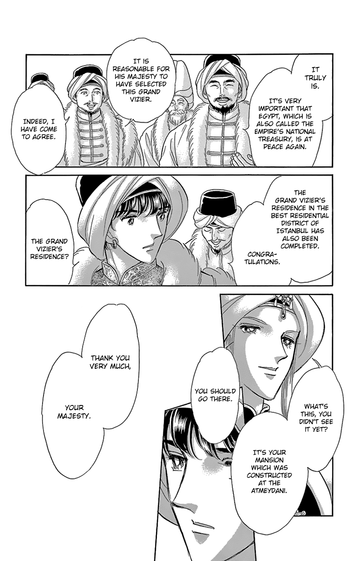 Yume no Shizuku, Ougon no Torikago Chapter 38 page 20 - Chapter 38