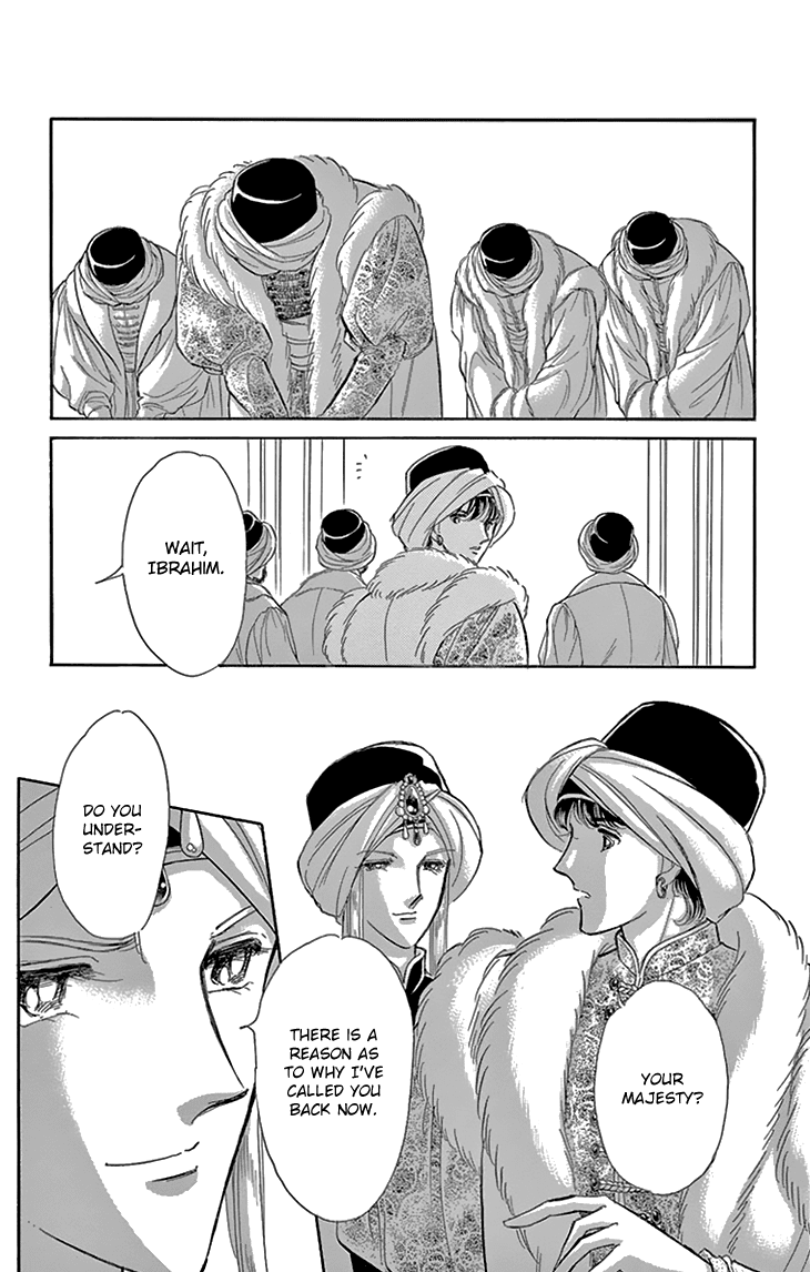 Yume no Shizuku, Ougon no Torikago Chapter 38 page 21 - Chapter 38