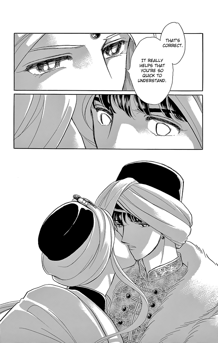 Yume no Shizuku, Ougon no Torikago Chapter 38 page 23 - Chapter 38