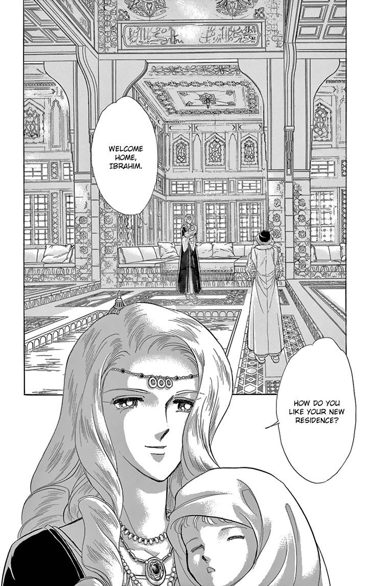 Yume no Shizuku, Ougon no Torikago Chapter 38 page 29 - Chapter 38