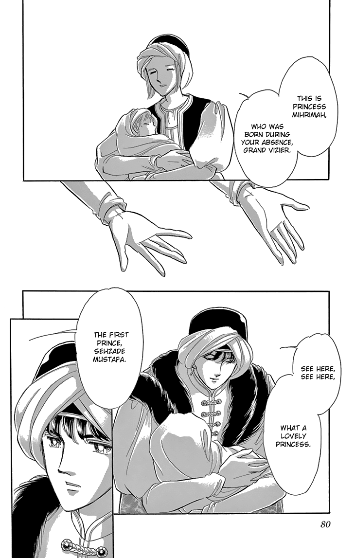 Yume no Shizuku, Ougon no Torikago Chapter 38 page 35 - Chapter 38