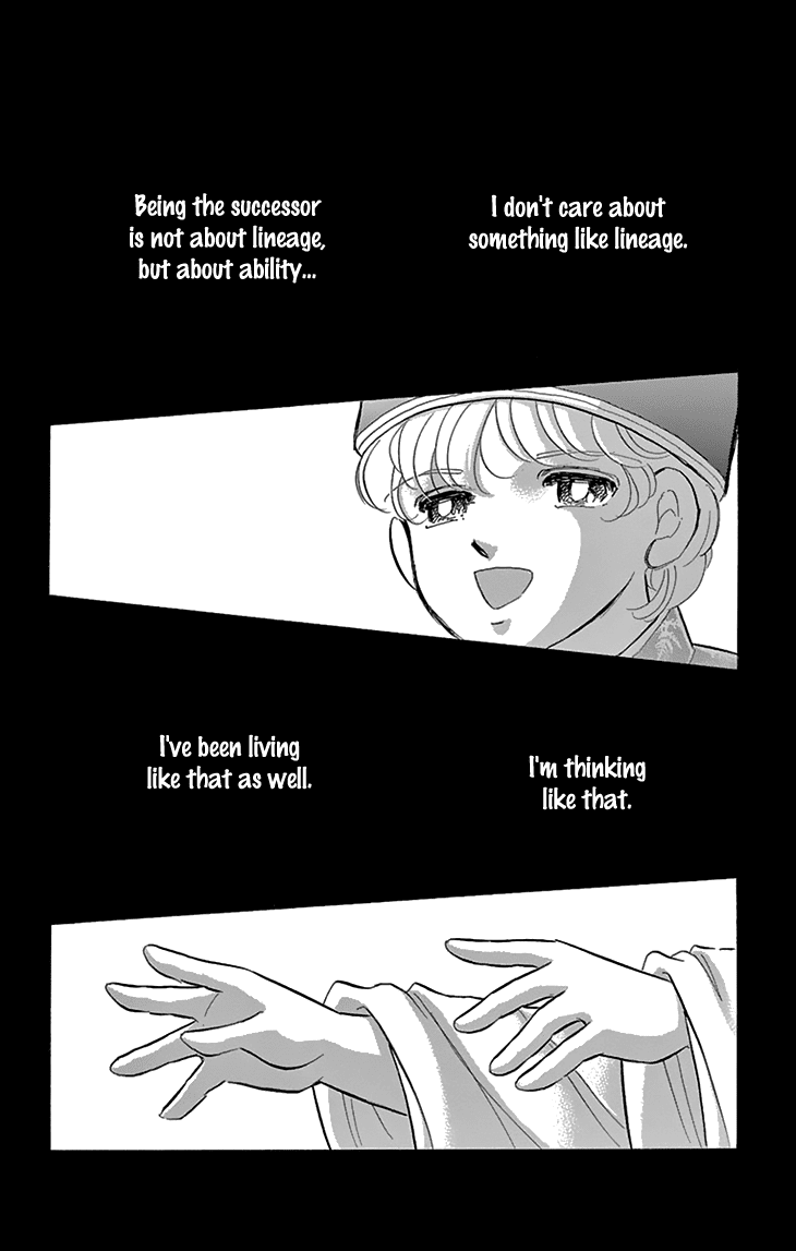 Yume no Shizuku, Ougon no Torikago Chapter 38 page 37 - Chapter 38