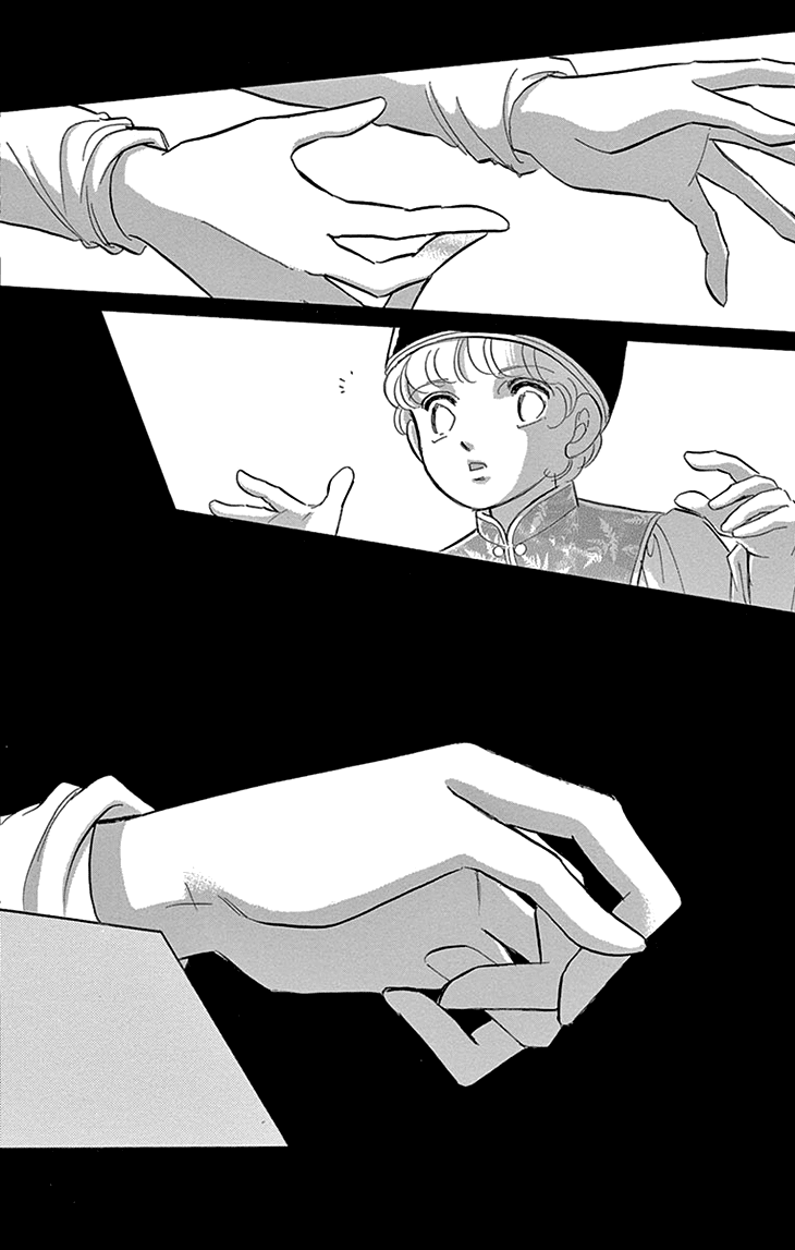 Yume no Shizuku, Ougon no Torikago Chapter 38 page 38 - Chapter 38
