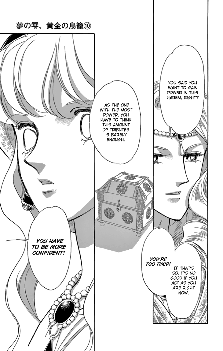 Yume no Shizuku, Ougon no Torikago Chapter 38 page 6 - Chapter 38