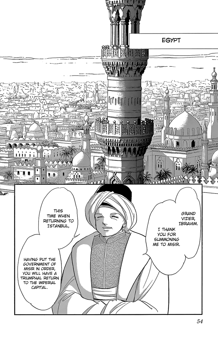 Yume no Shizuku, Ougon no Torikago Chapter 38 page 9 - Chapter 38