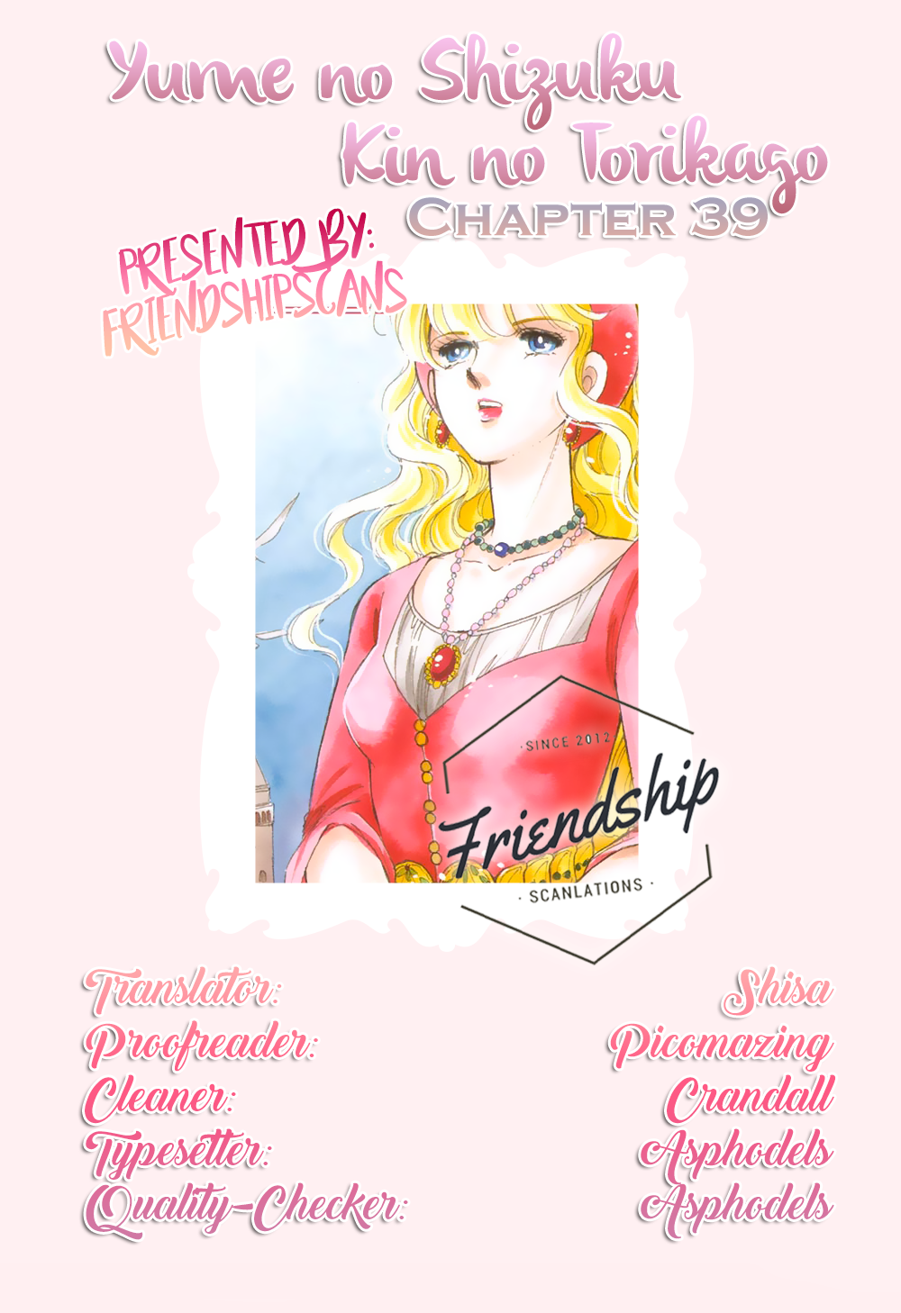 Yume no Shizuku, Ougon no Torikago Chapter 39 page 1 - Chapter 39