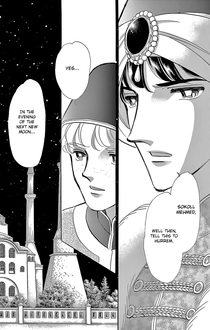 Yume no Shizuku, Ougon no Torikago Chapter 39 page 23 - Chapter 39