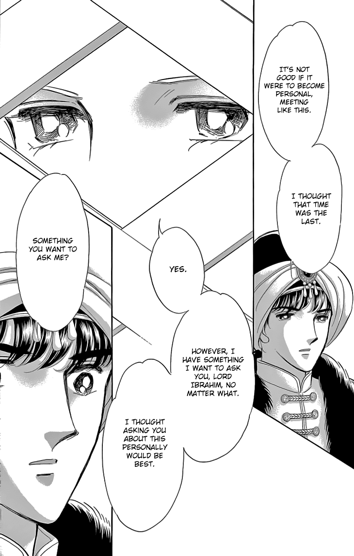 Yume no Shizuku, Ougon no Torikago Chapter 39 page 26 - Chapter 39