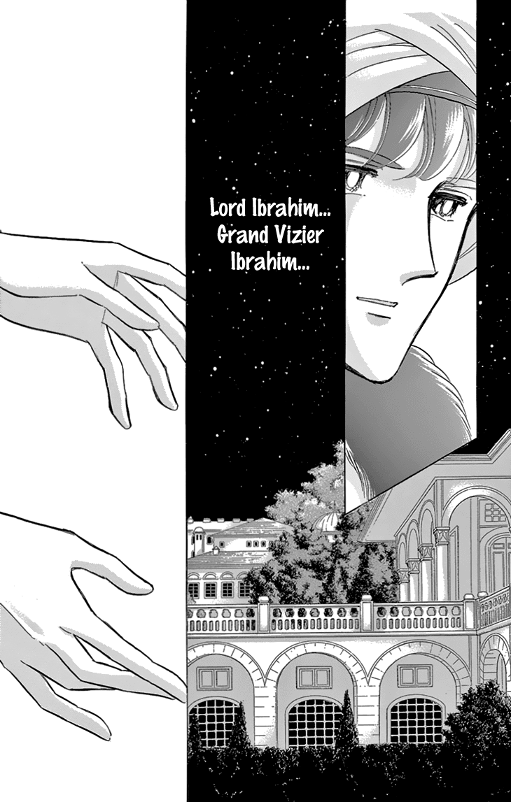 Yume no Shizuku, Ougon no Torikago Chapter 39 page 3 - Chapter 39