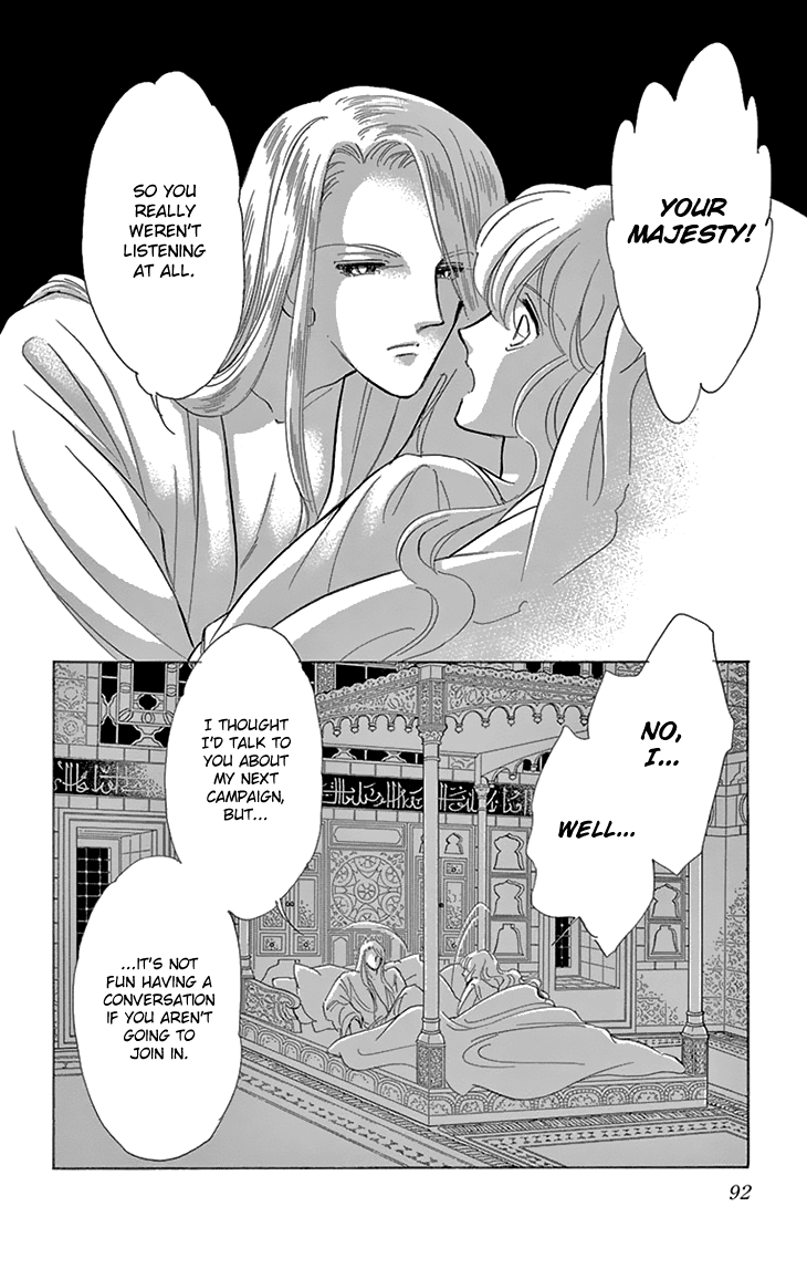 Yume no Shizuku, Ougon no Torikago Chapter 39 page 7 - Chapter 39