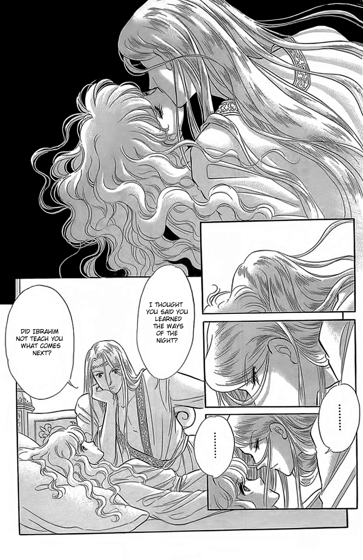 Yume no Shizuku, Ougon no Torikago Chapter 4 page 14 - Chapter 4