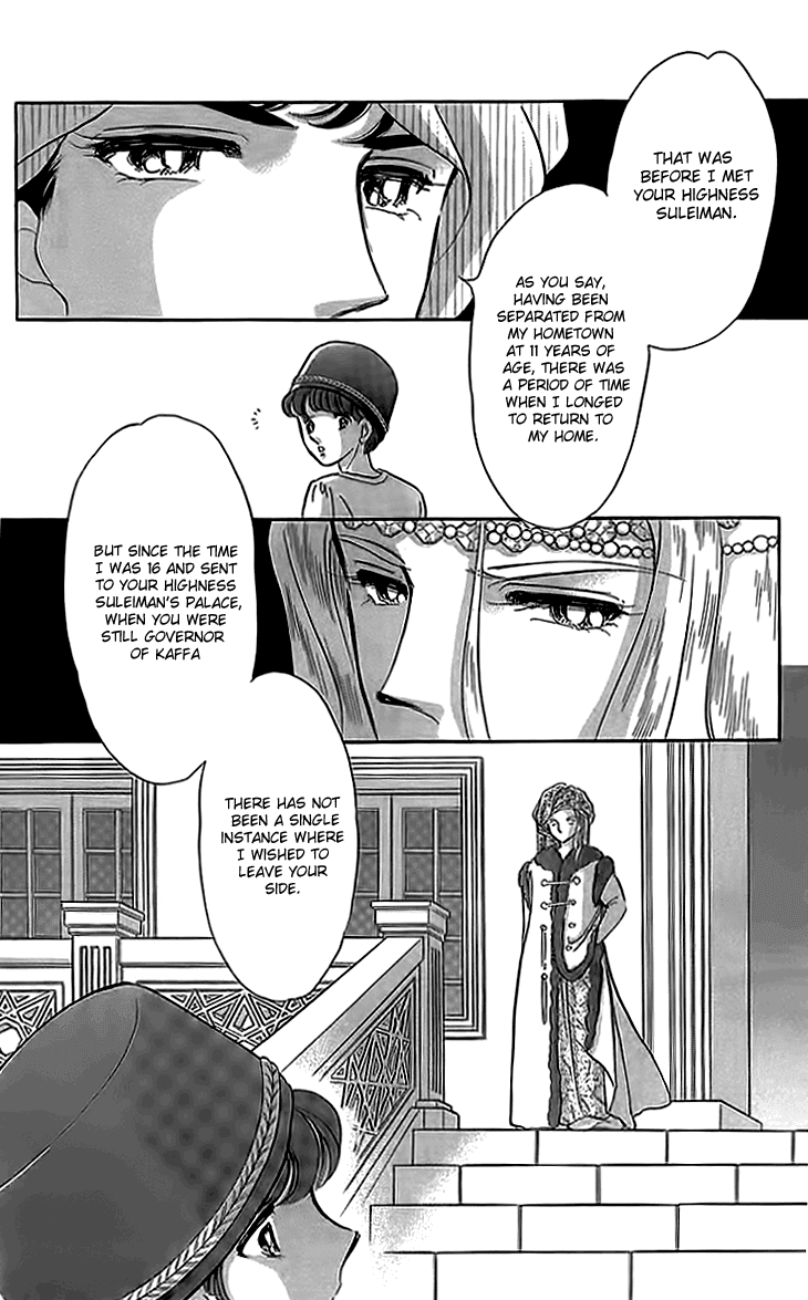 Yume no Shizuku, Ougon no Torikago Chapter 4 page 2 - Chapter 4