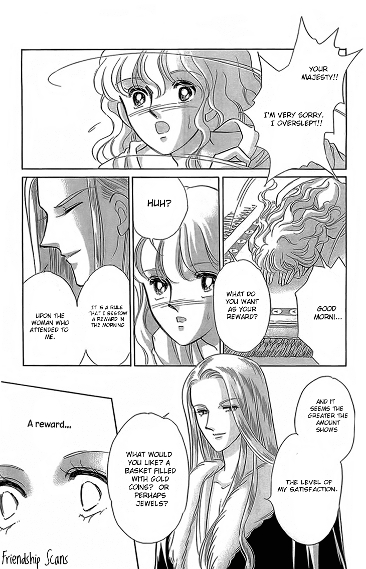 Yume no Shizuku, Ougon no Torikago Chapter 4 page 21 - Chapter 4