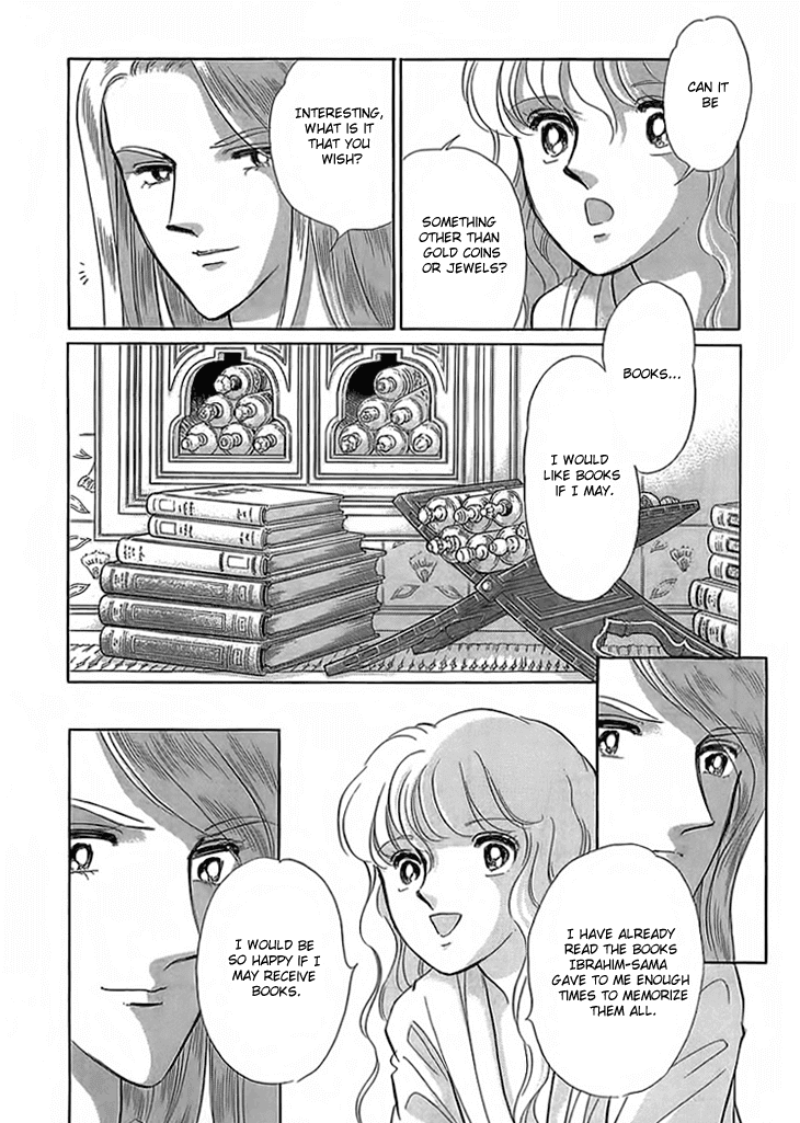 Yume no Shizuku, Ougon no Torikago Chapter 4 page 22 - Chapter 4
