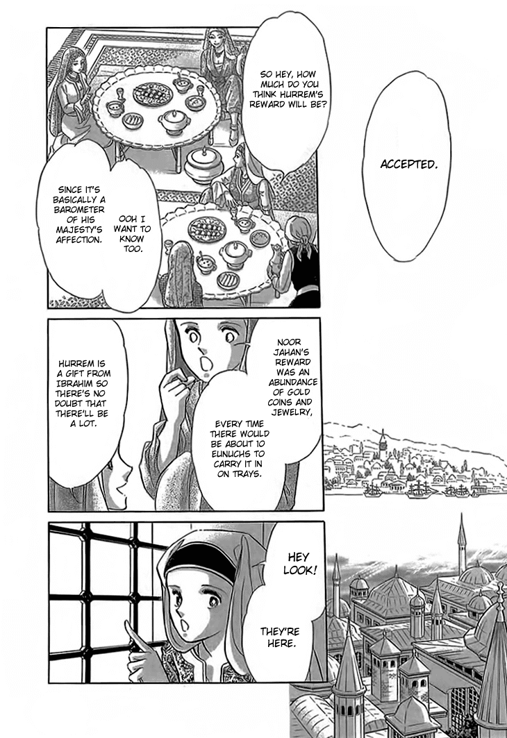 Yume no Shizuku, Ougon no Torikago Chapter 4 page 23 - Chapter 4