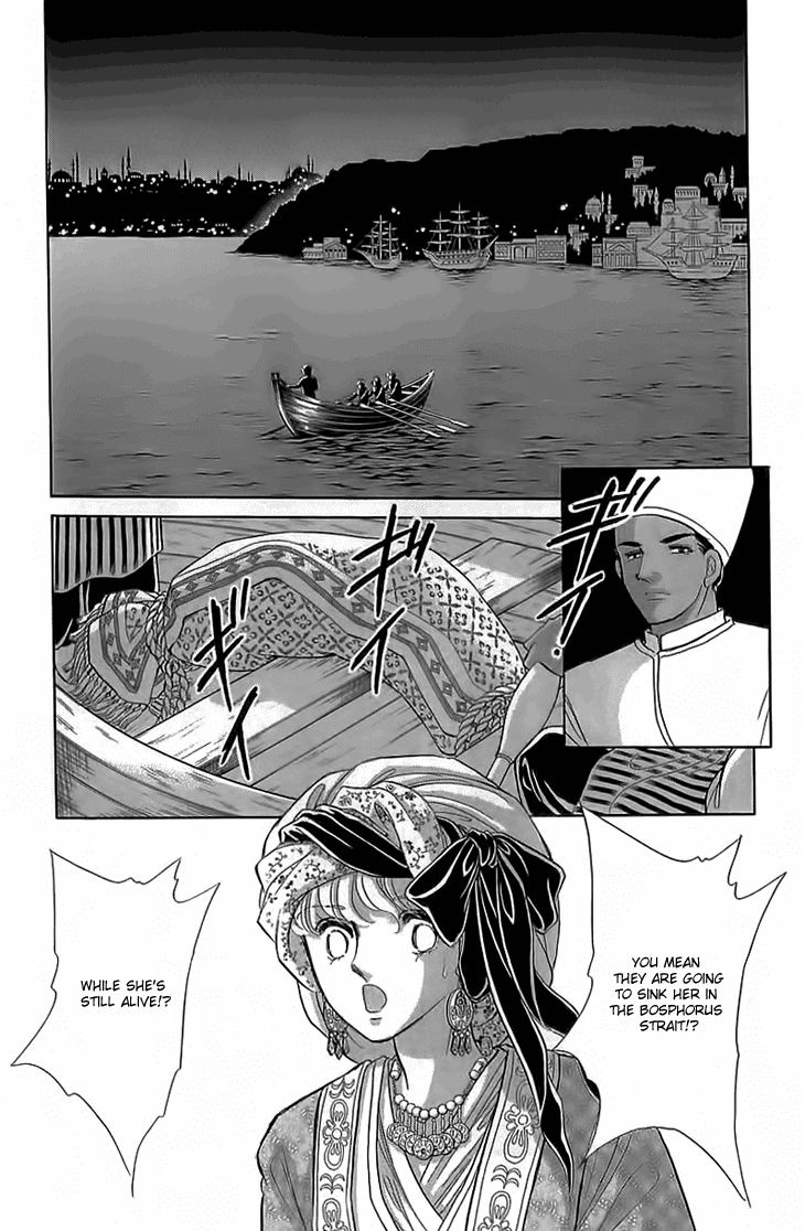 Yume no Shizuku, Ougon no Torikago Chapter 4 page 47 - Chapter 4