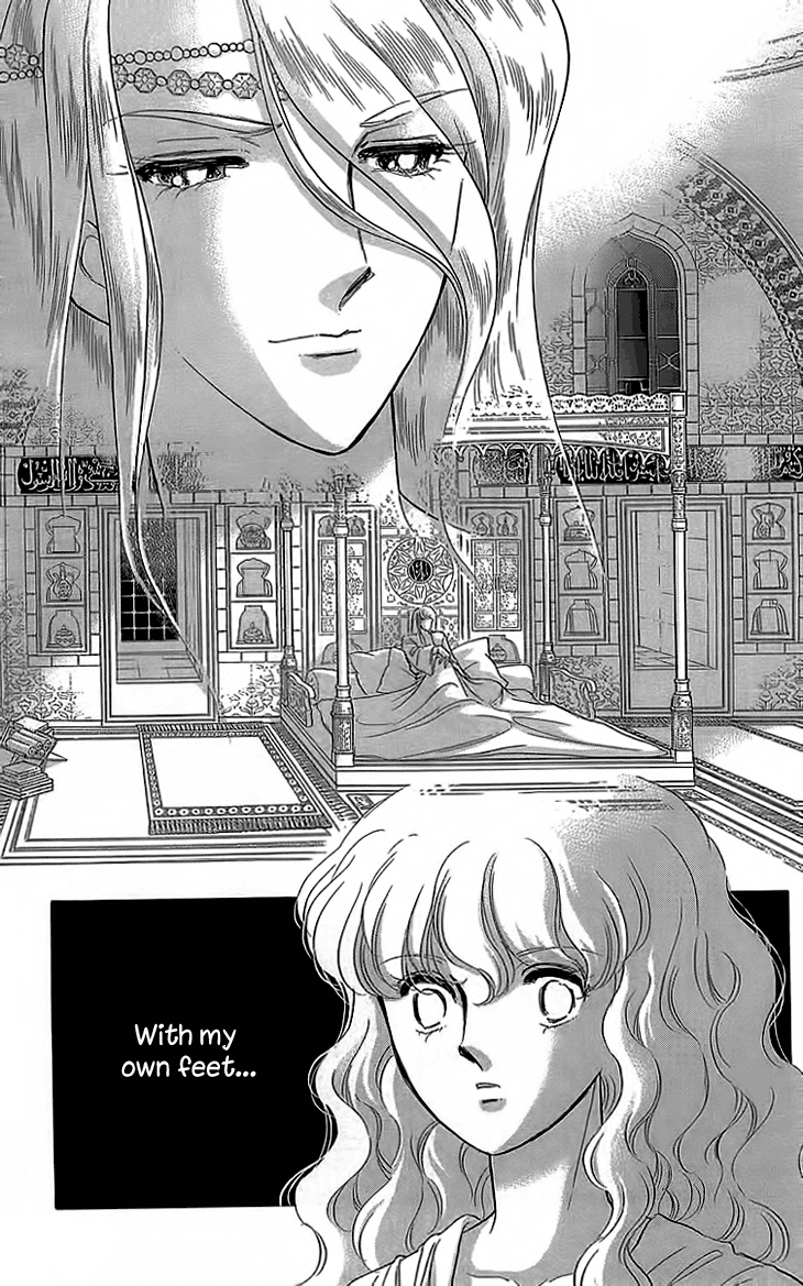 Yume no Shizuku, Ougon no Torikago Chapter 4 page 9 - Chapter 4