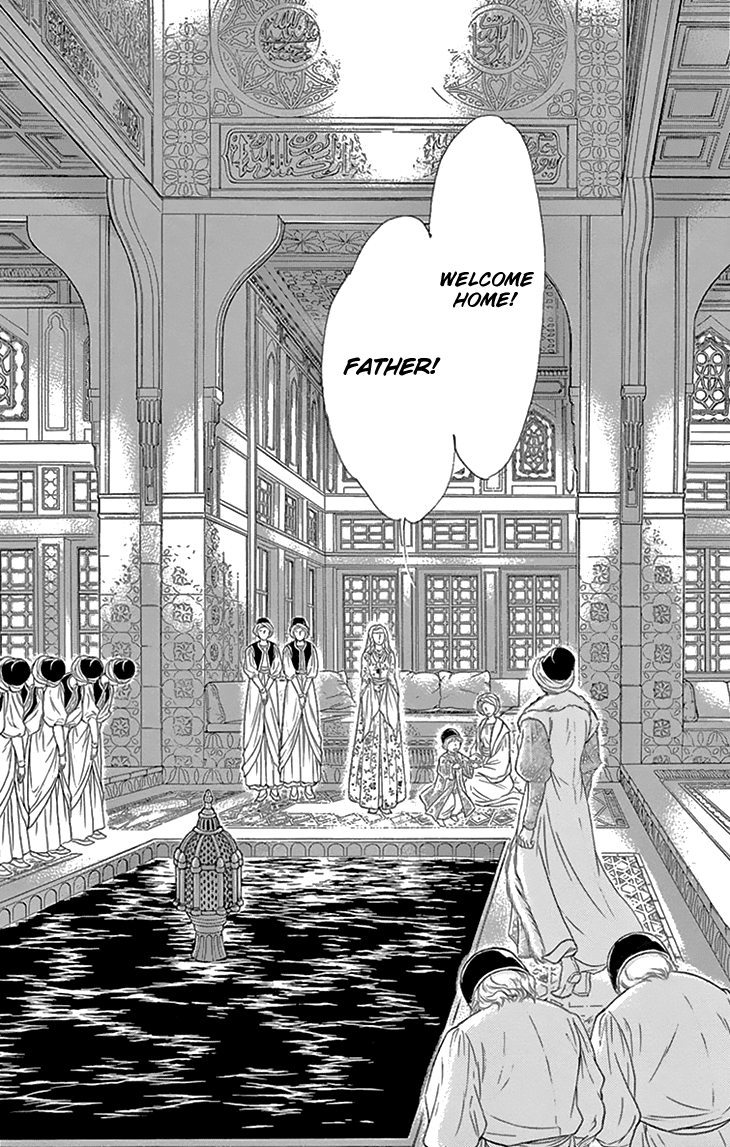 Yume no Shizuku, Ougon no Torikago Chapter 40 page 16 - Chapter 40