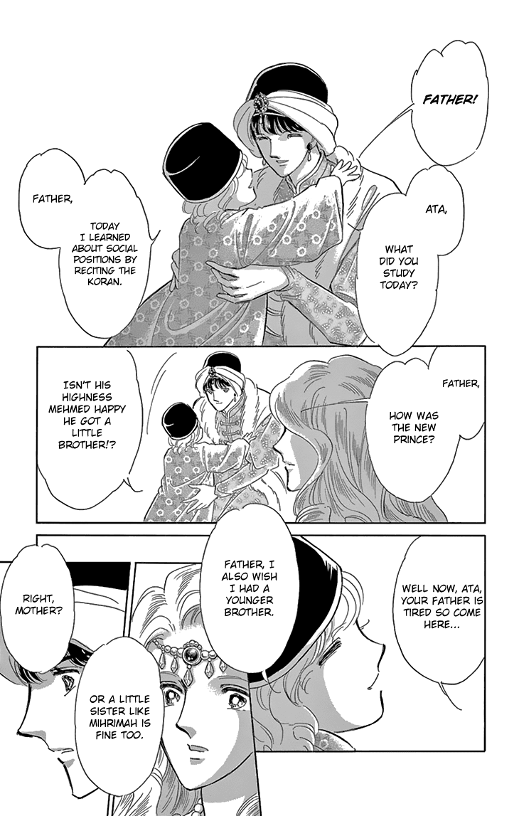 Yume no Shizuku, Ougon no Torikago Chapter 40 page 17 - Chapter 40