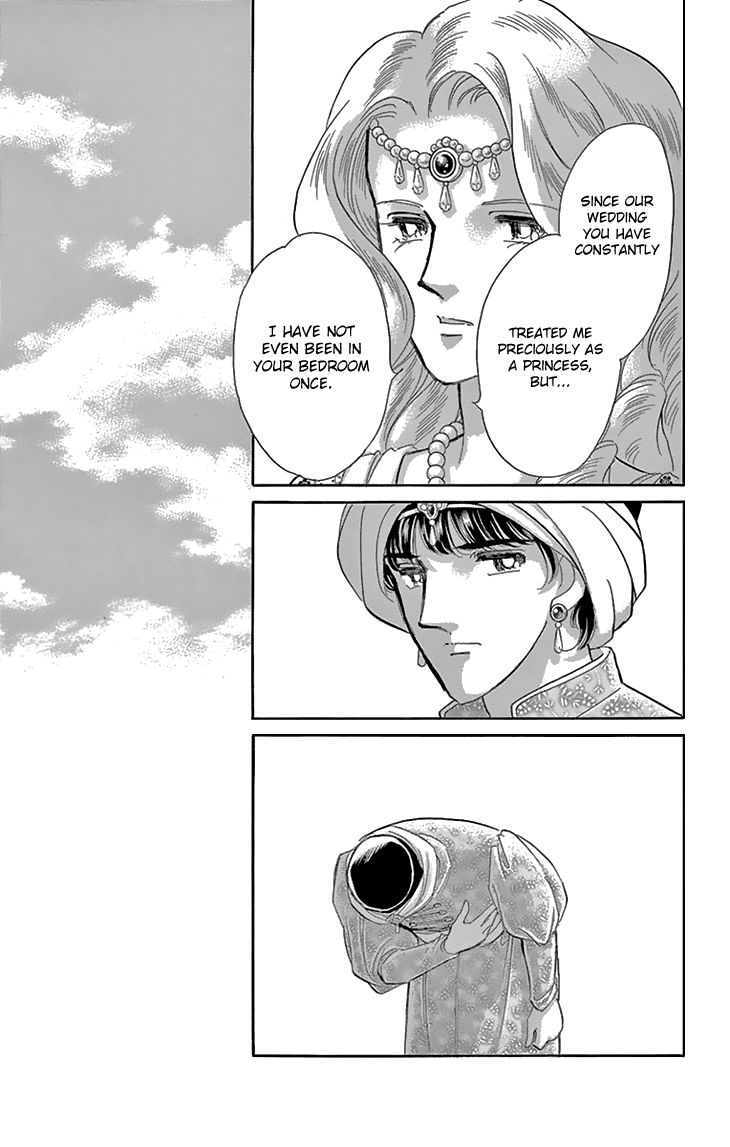 Yume no Shizuku, Ougon no Torikago Chapter 40 page 19 - Chapter 40