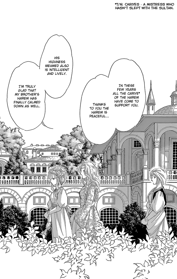 Yume no Shizuku, Ougon no Torikago Chapter 40 page 23 - Chapter 40