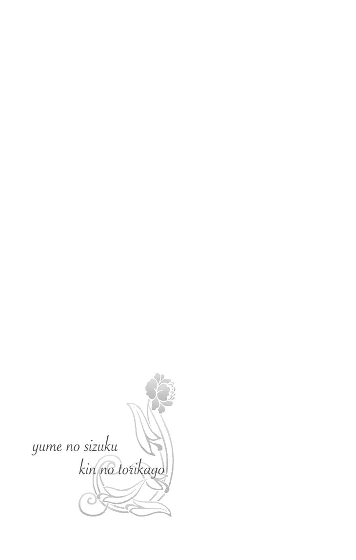 Yume no Shizuku, Ougon no Torikago Chapter 40 page 41 - Chapter 40