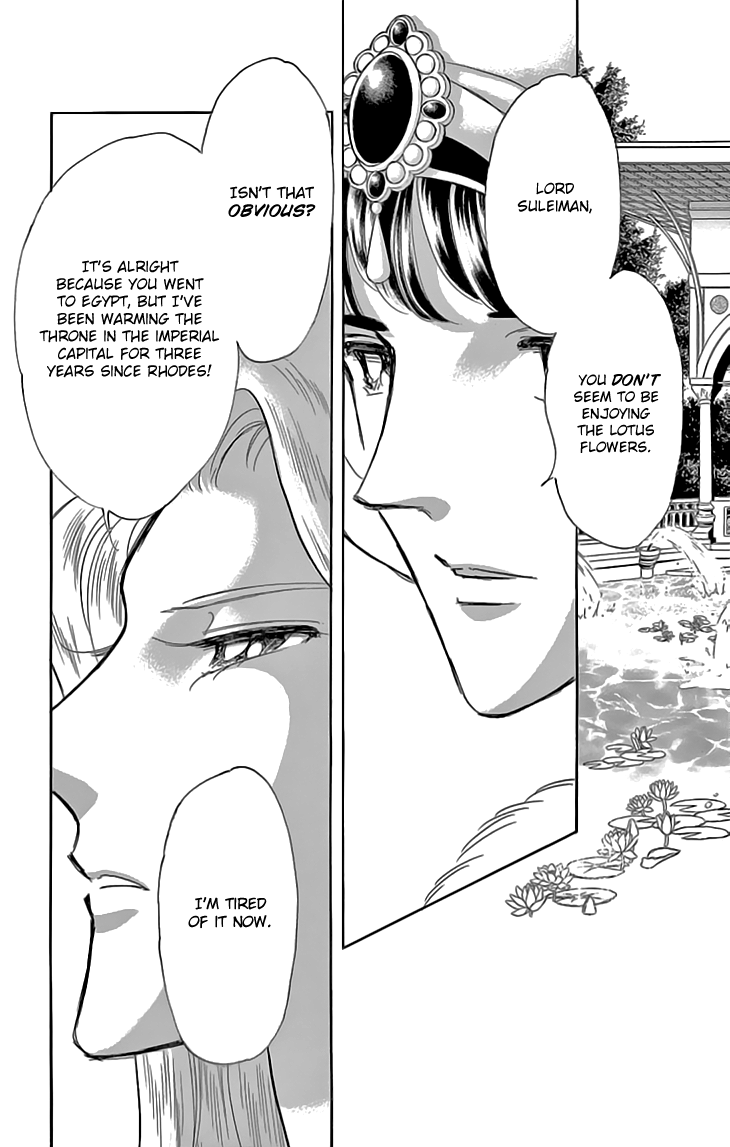 Yume no Shizuku, Ougon no Torikago Chapter 40 page 9 - Chapter 40
