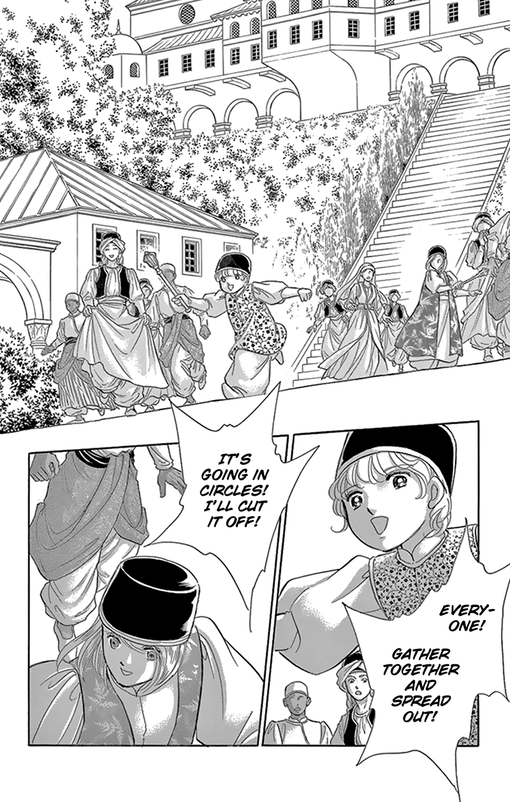 Yume no Shizuku, Ougon no Torikago Chapter 41 page 11 - Chapter 41