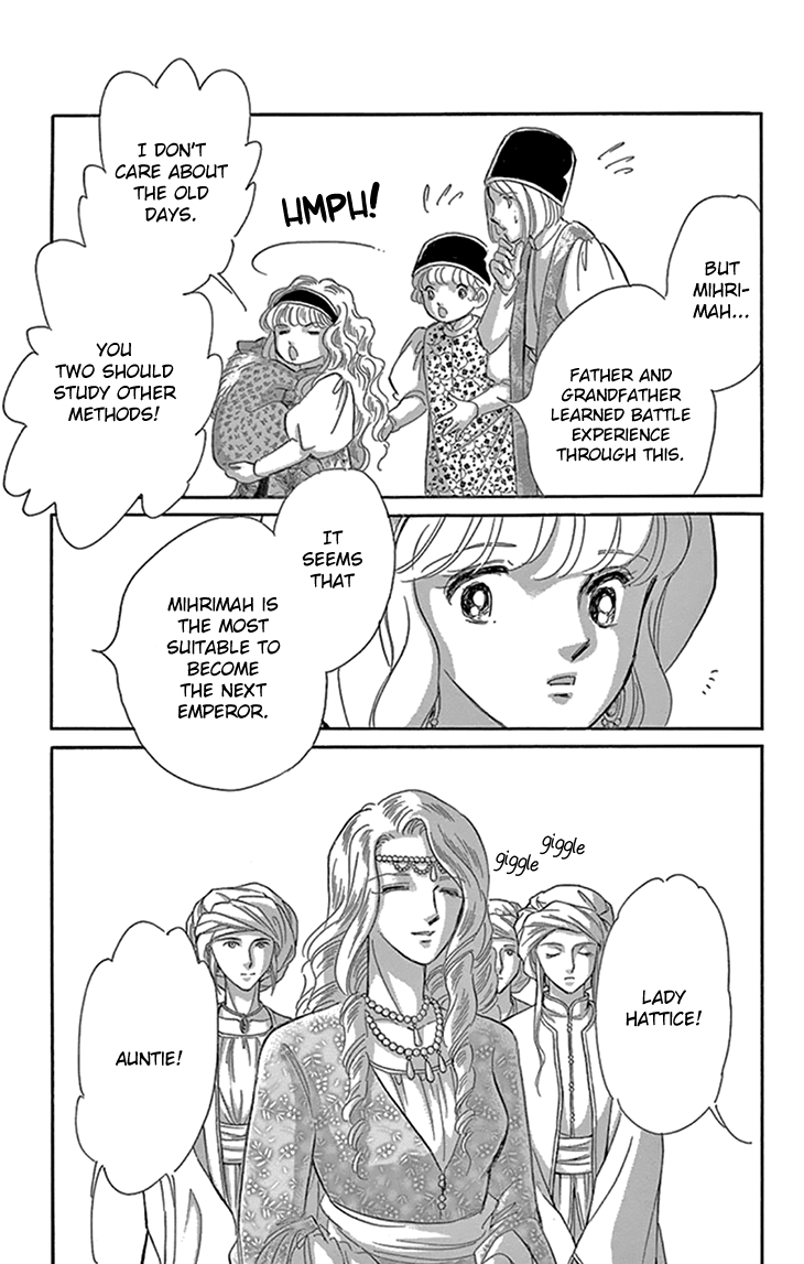 Yume no Shizuku, Ougon no Torikago Chapter 41 page 20 - Chapter 41