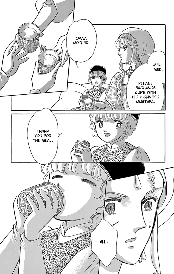 Yume no Shizuku, Ougon no Torikago Chapter 41 page 26 - Chapter 41