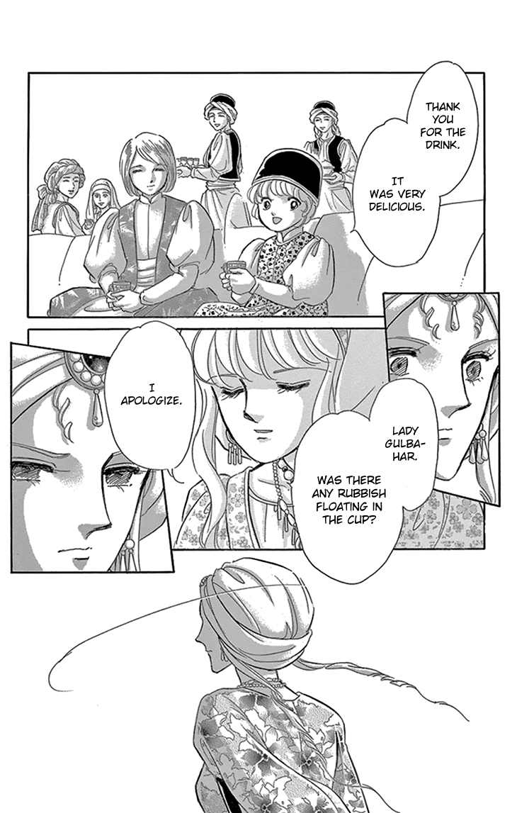 Yume no Shizuku, Ougon no Torikago Chapter 41 page 27 - Chapter 41