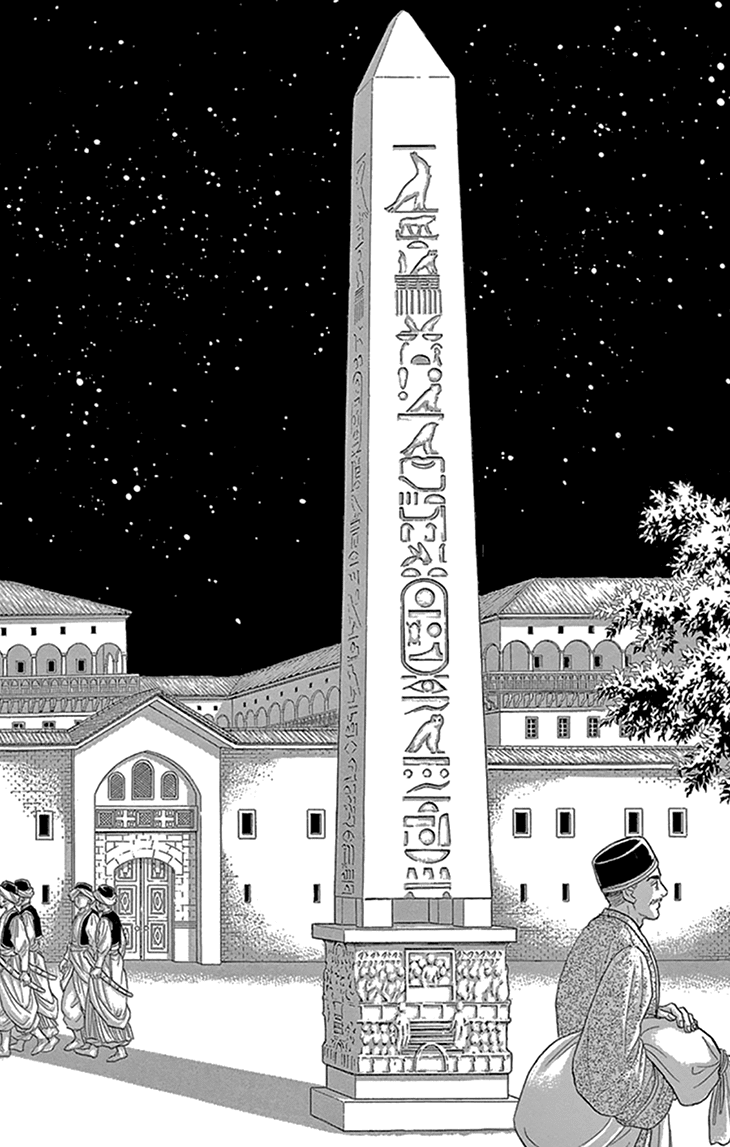 Yume no Shizuku, Ougon no Torikago Chapter 41 page 37 - Chapter 41