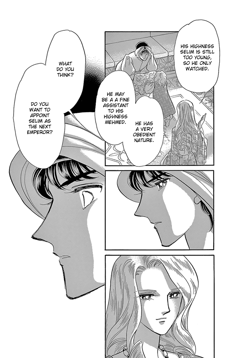 Yume no Shizuku, Ougon no Torikago Chapter 41 page 41 - Chapter 41