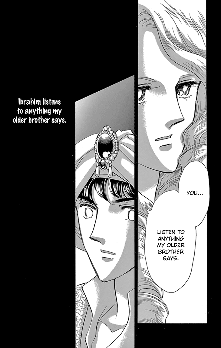 Yume no Shizuku, Ougon no Torikago Chapter 41 page 43 - Chapter 41