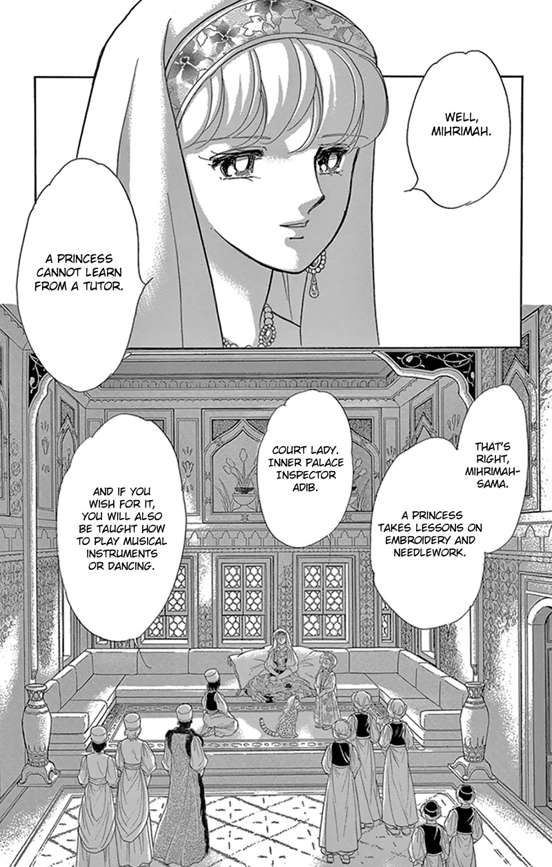 Yume no Shizuku, Ougon no Torikago Chapter 42 page 14 - Chapter 42