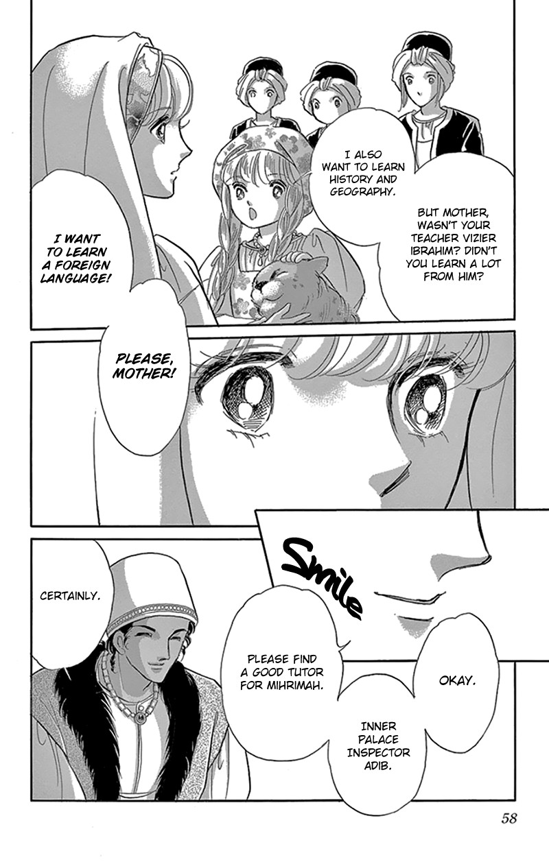 Yume no Shizuku, Ougon no Torikago Chapter 42 page 15 - Chapter 42