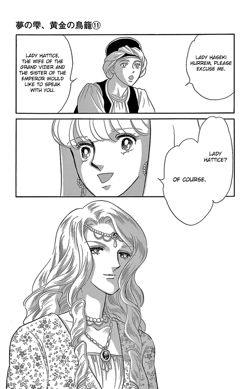 Yume no Shizuku, Ougon no Torikago Chapter 42 page 16 - Chapter 42