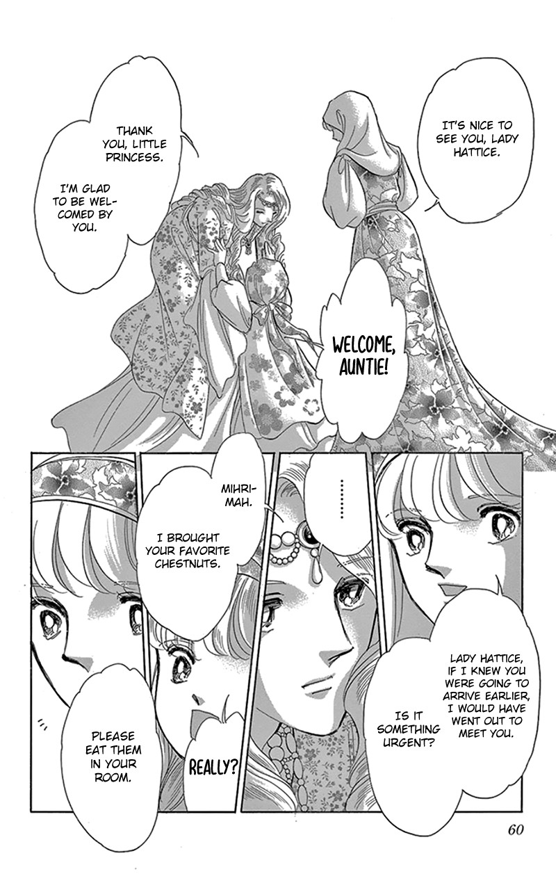 Yume no Shizuku, Ougon no Torikago Chapter 42 page 17 - Chapter 42