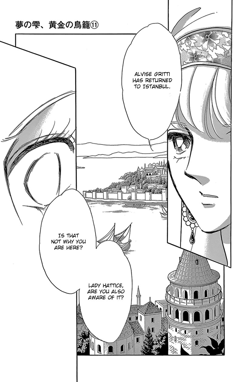 Yume no Shizuku, Ougon no Torikago Chapter 42 page 22 - Chapter 42